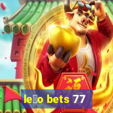 le茫o bets 77