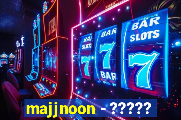 majjnoon - ?????