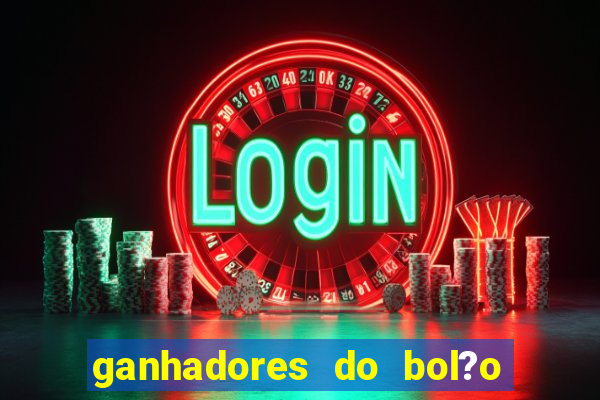 ganhadores do bol?o do neneu