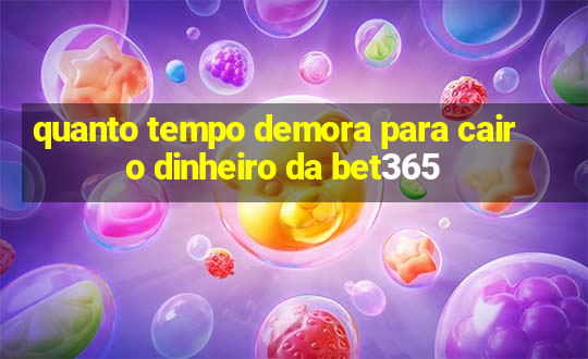 quanto tempo demora para cair o dinheiro da bet365