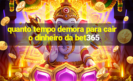 quanto tempo demora para cair o dinheiro da bet365