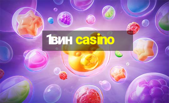 1вин casino