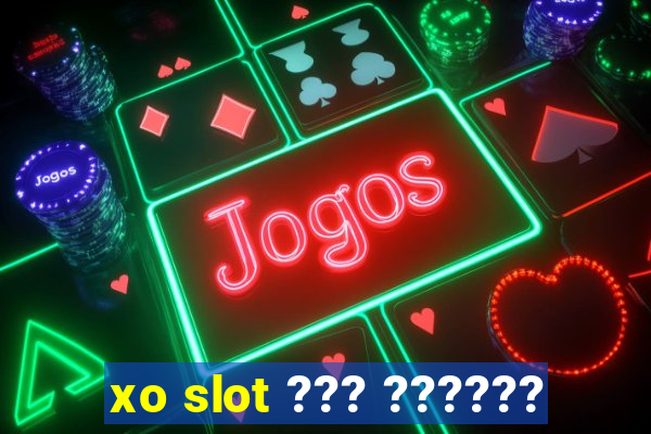 xo slot ??? ??????