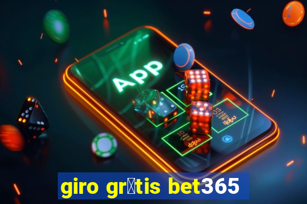 giro gr谩tis bet365