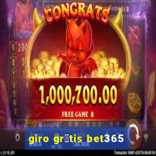 giro gr谩tis bet365