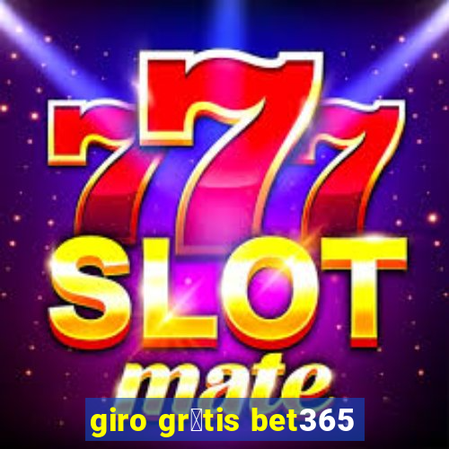 giro gr谩tis bet365