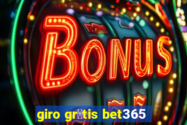 giro gr谩tis bet365