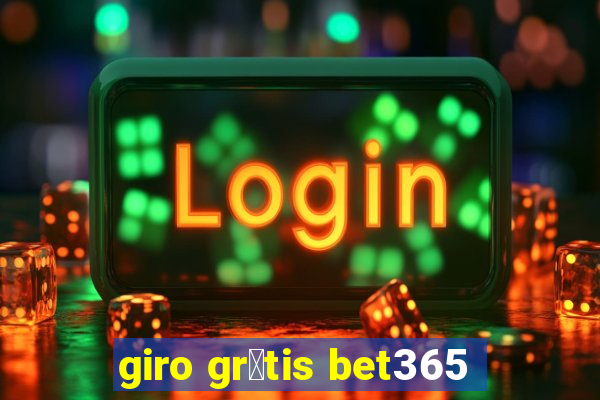 giro gr谩tis bet365