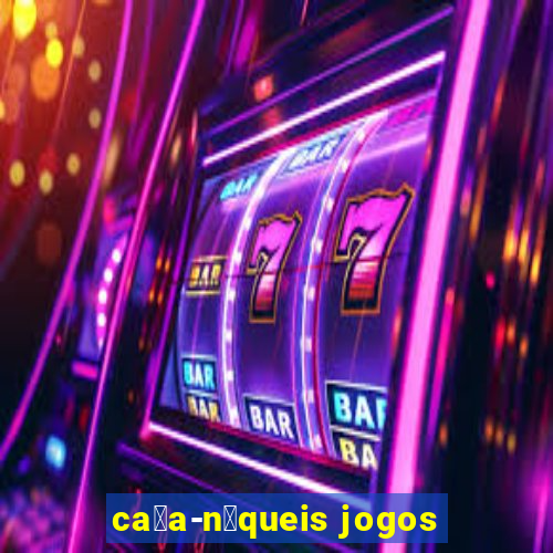 ca莽a-n铆queis jogos