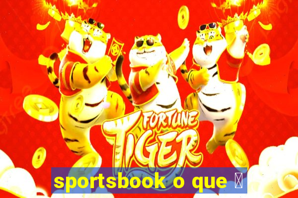 sportsbook o que 茅