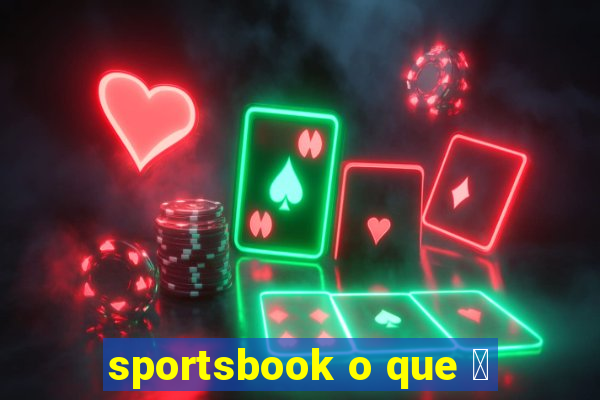 sportsbook o que 茅