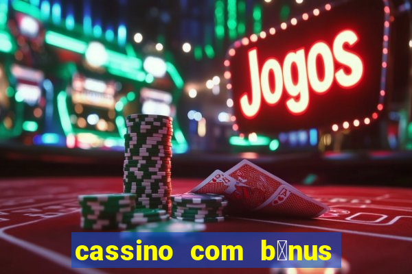 cassino com b么nus no cadastro