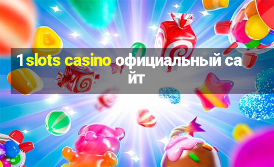 1 slots casino официальный сайт