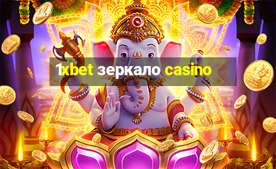 1xbet зеркало casino