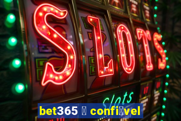 bet365 茅 confi谩vel