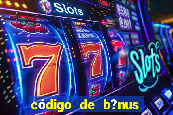 código de b?nus bet 365