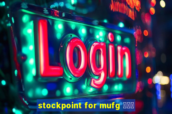 stockpoint for mufg ポイ活