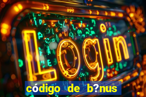 código de b?nus f12 bet