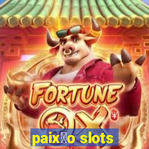 paix茫o slots