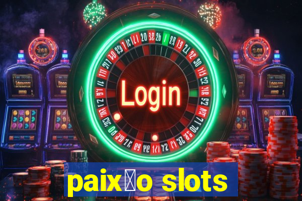 paix茫o slots