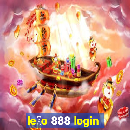 le茫o 888 login