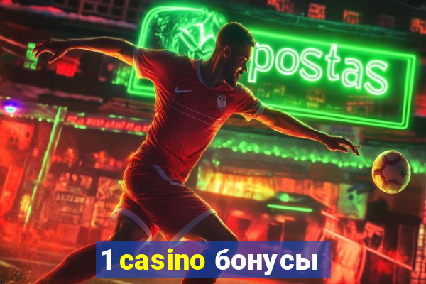 1 casino бонусы