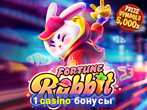 1 casino бонусы