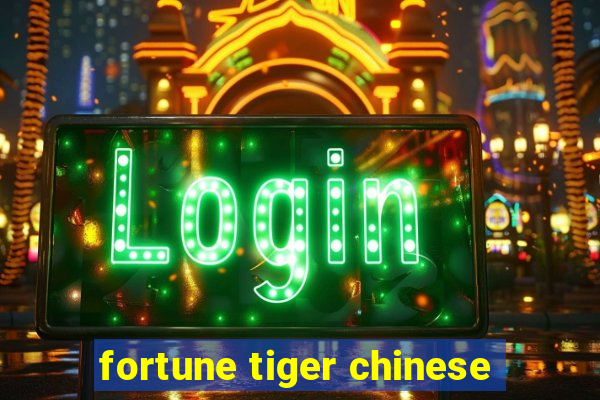 fortune tiger chinese