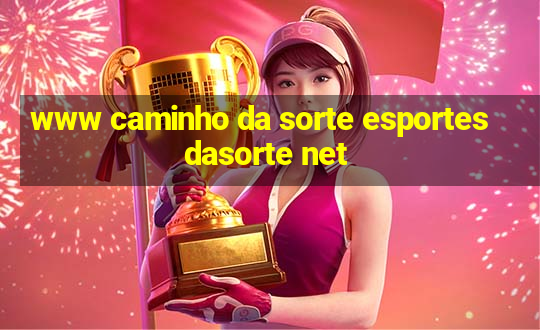 www caminho da sorte esportesdasorte net