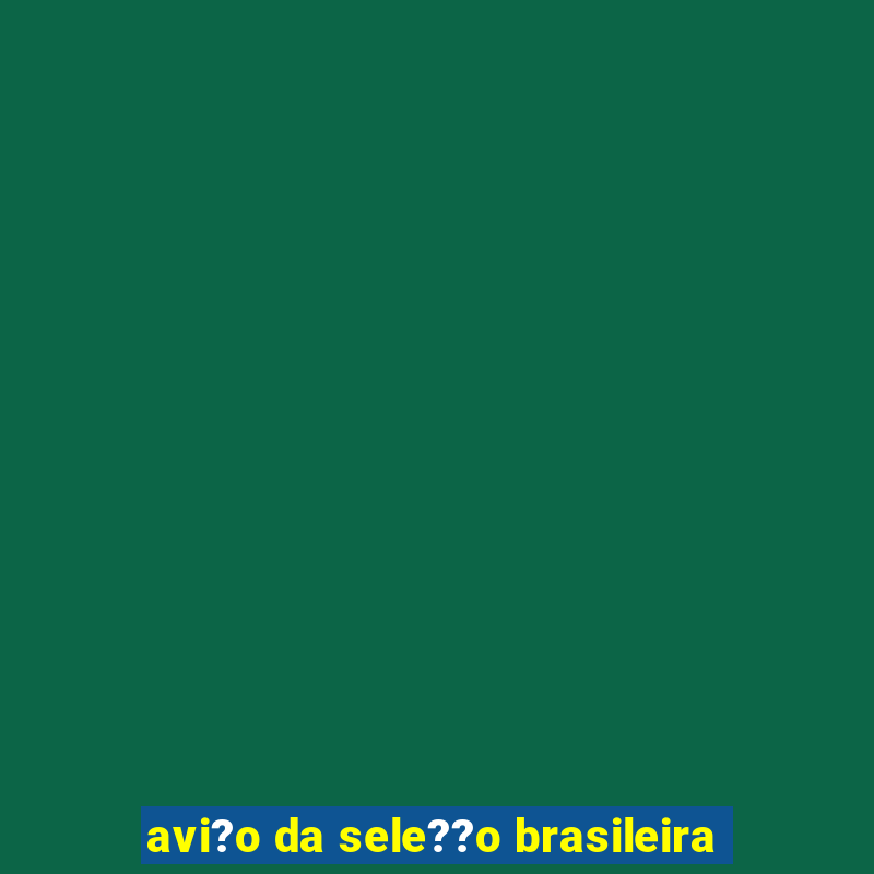 avi?o da sele??o brasileira