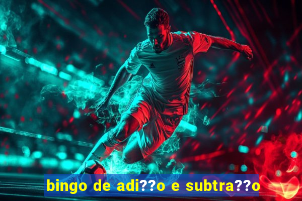 bingo de adi??o e subtra??o