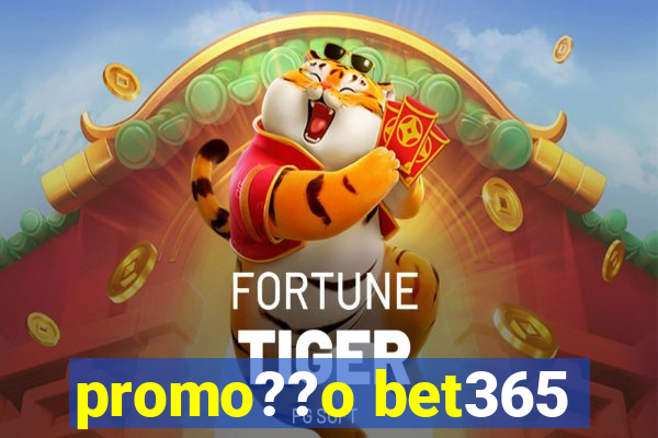 promo??o bet365