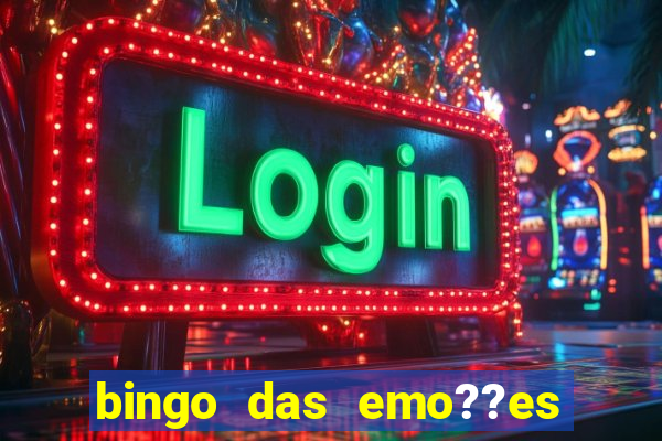 bingo das emo??es para imprimir pdf