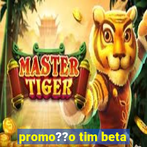 promo??o tim beta