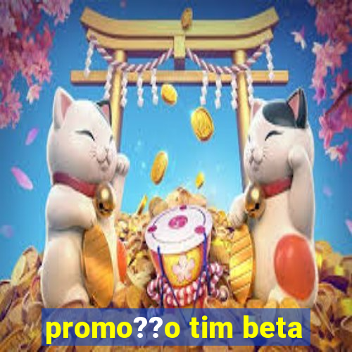 promo??o tim beta