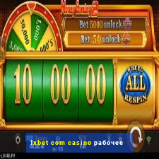 1xbet com casino рабочее