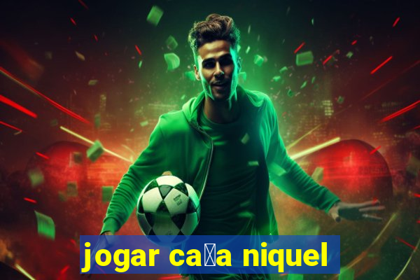 jogar ca莽a niquel