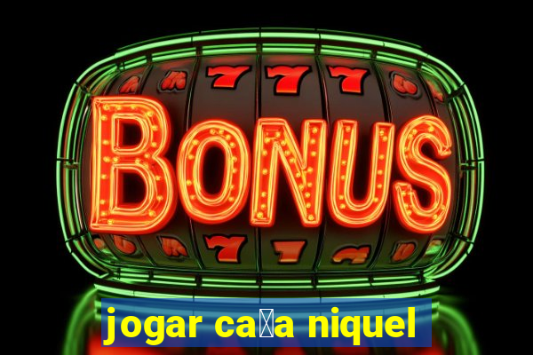 jogar ca莽a niquel