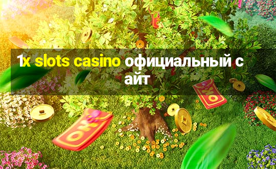 1x slots casino официальный сайт