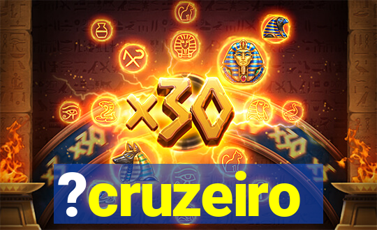 ?cruzeiro