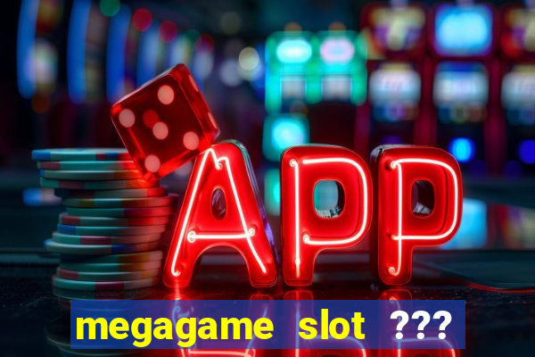 megagame slot ??? 50 ??? 100