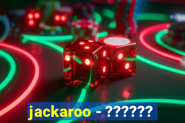 jackaroo - ??????