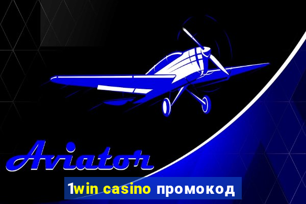 1win casino промокод