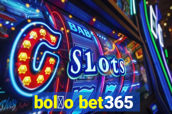 bol茫o bet365