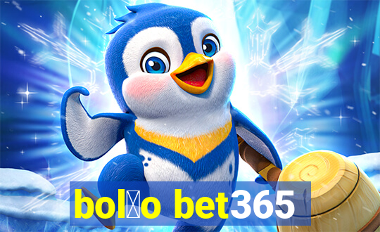 bol茫o bet365