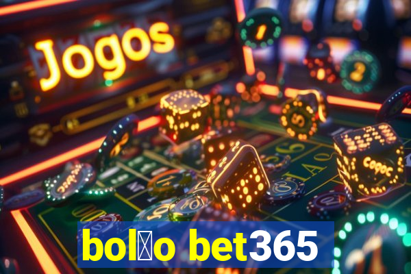 bol茫o bet365