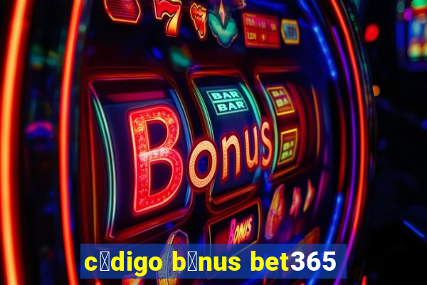 c贸digo b么nus bet365