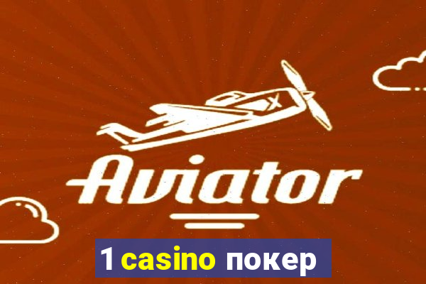 1 casino покер