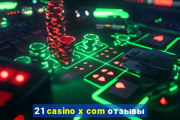 21 casino x com отзывы