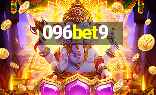 096bet9